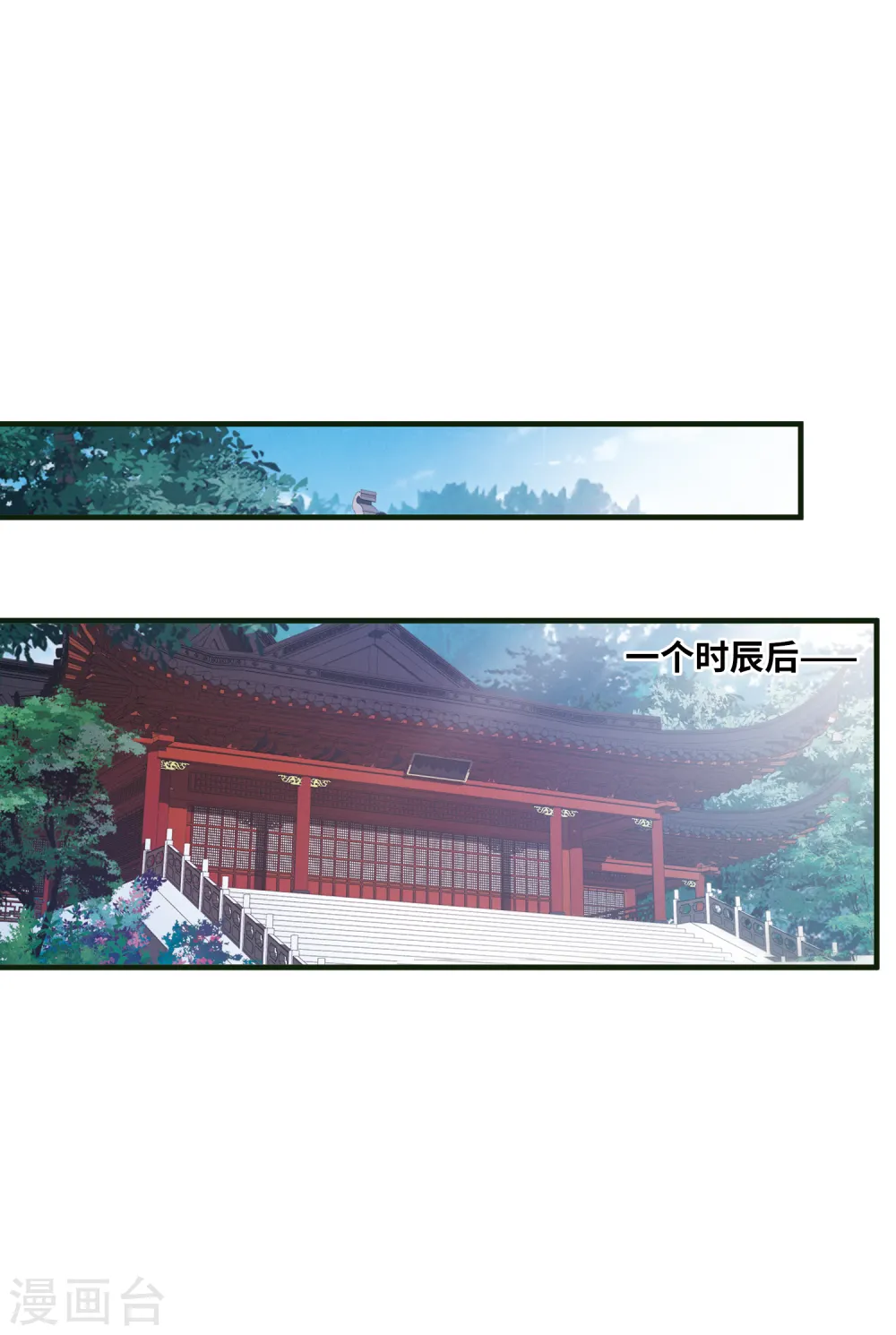 第46话 铜钱118