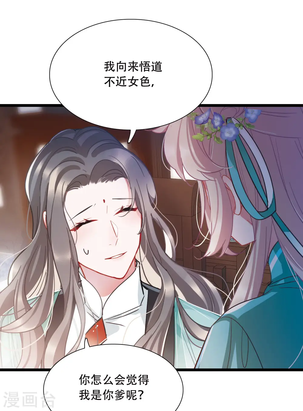 第147话 墓碑3