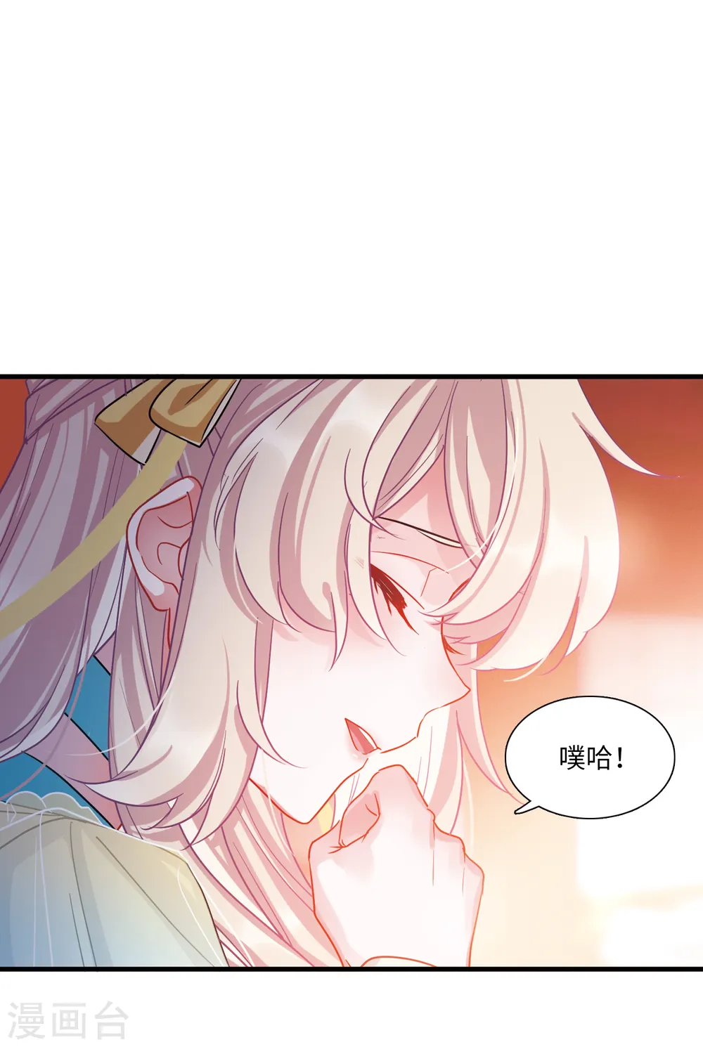 第39话 差别321