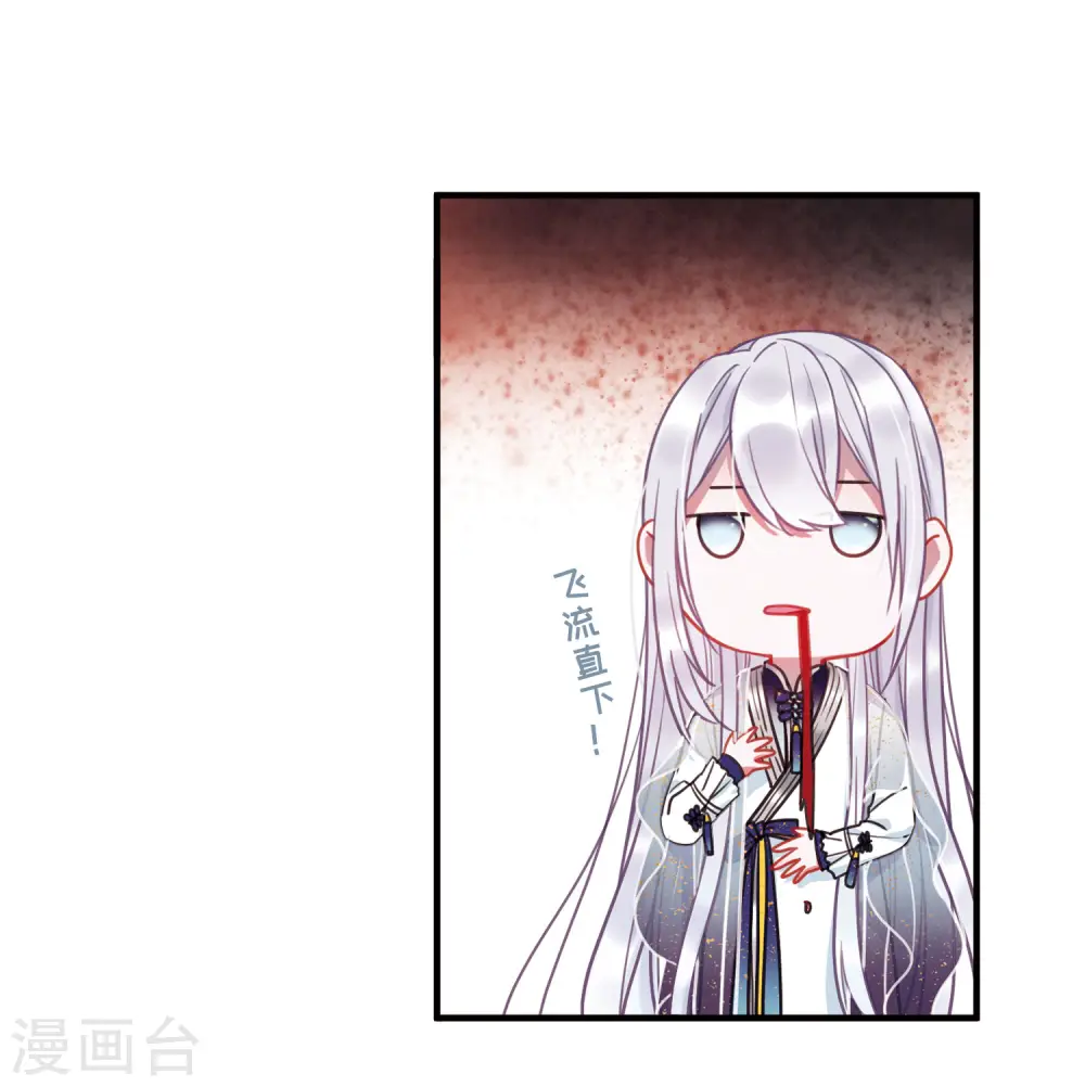 第18话 裂痕314