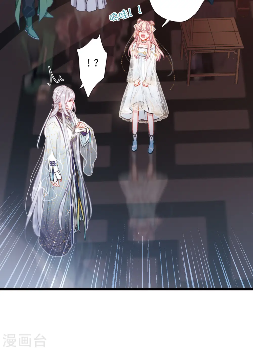 第89话 意识315