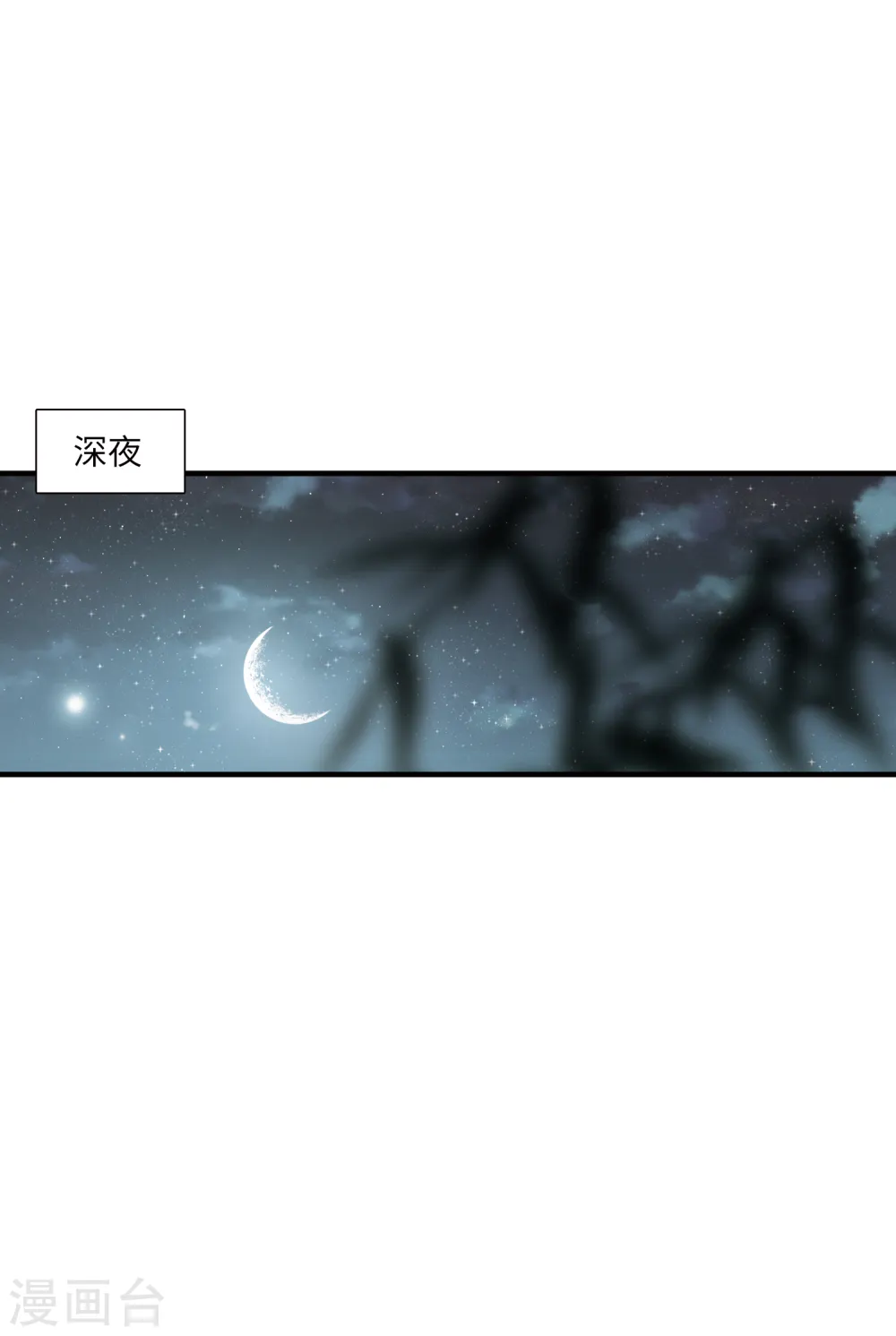 第31话 改观118