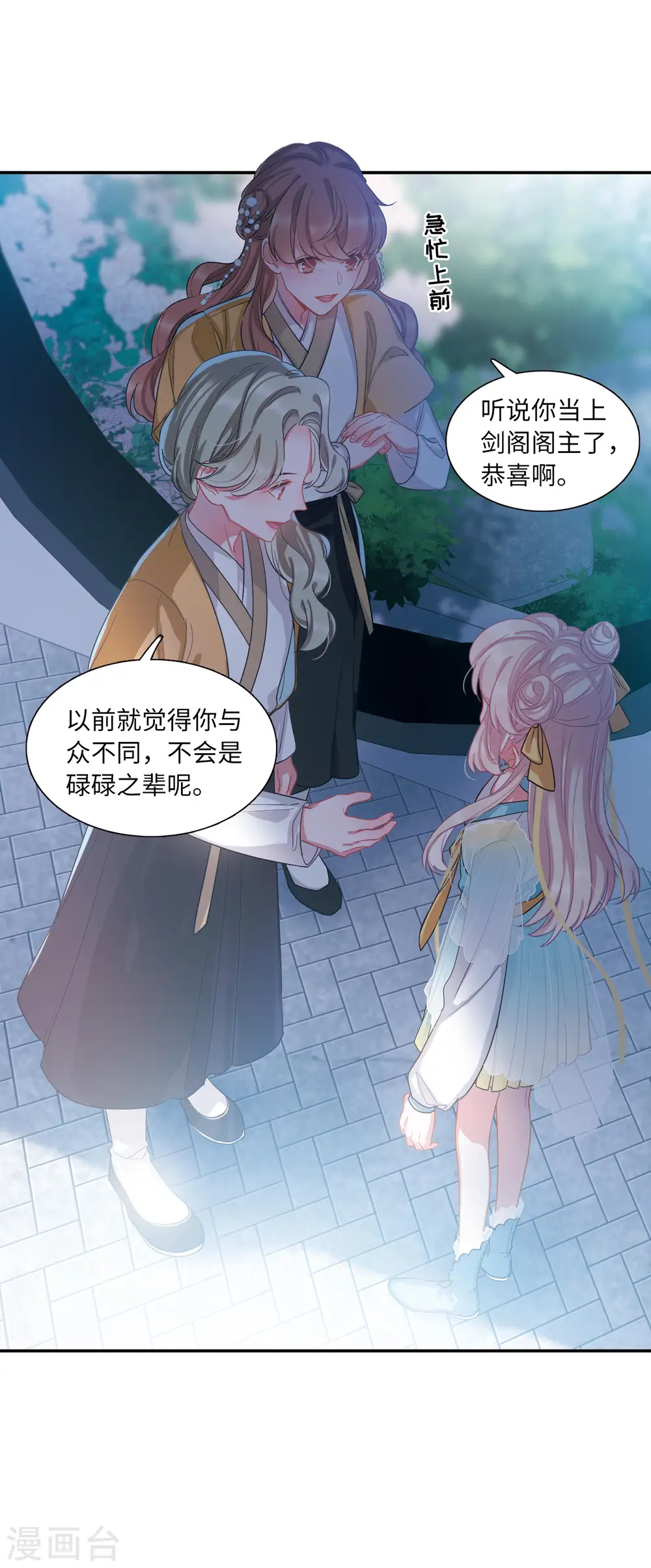 第37话 差别128