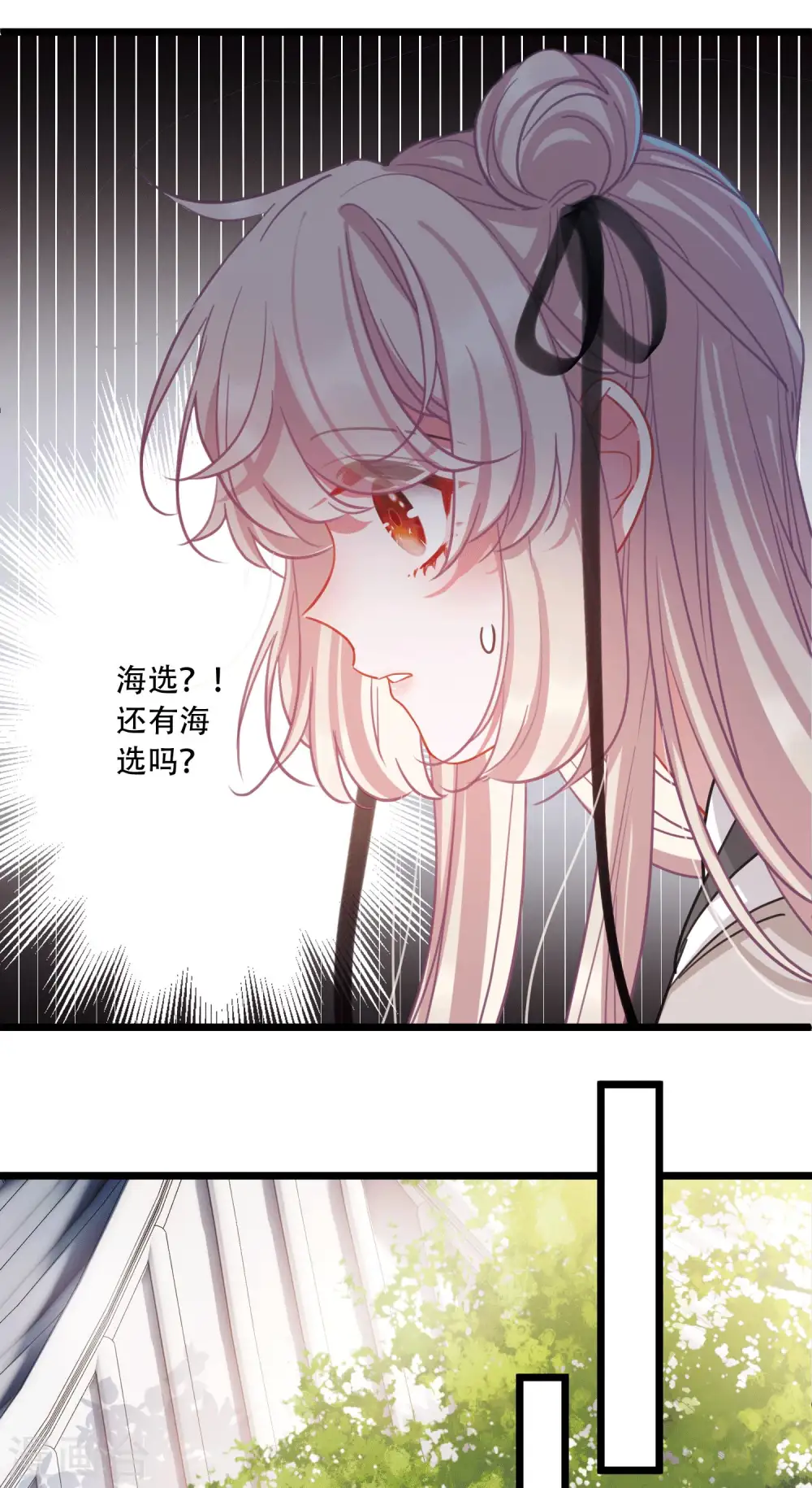 第106话 备战221