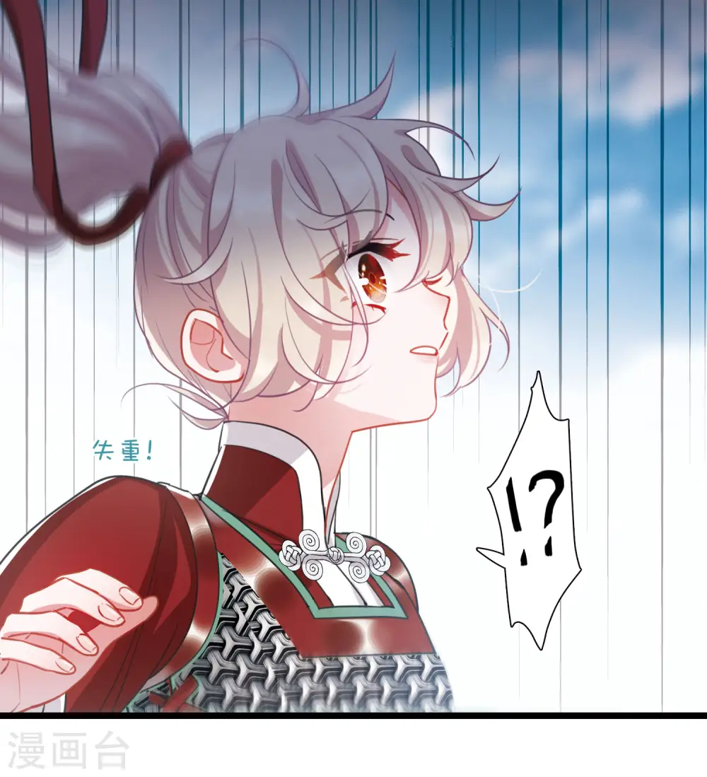 第136话 界外24