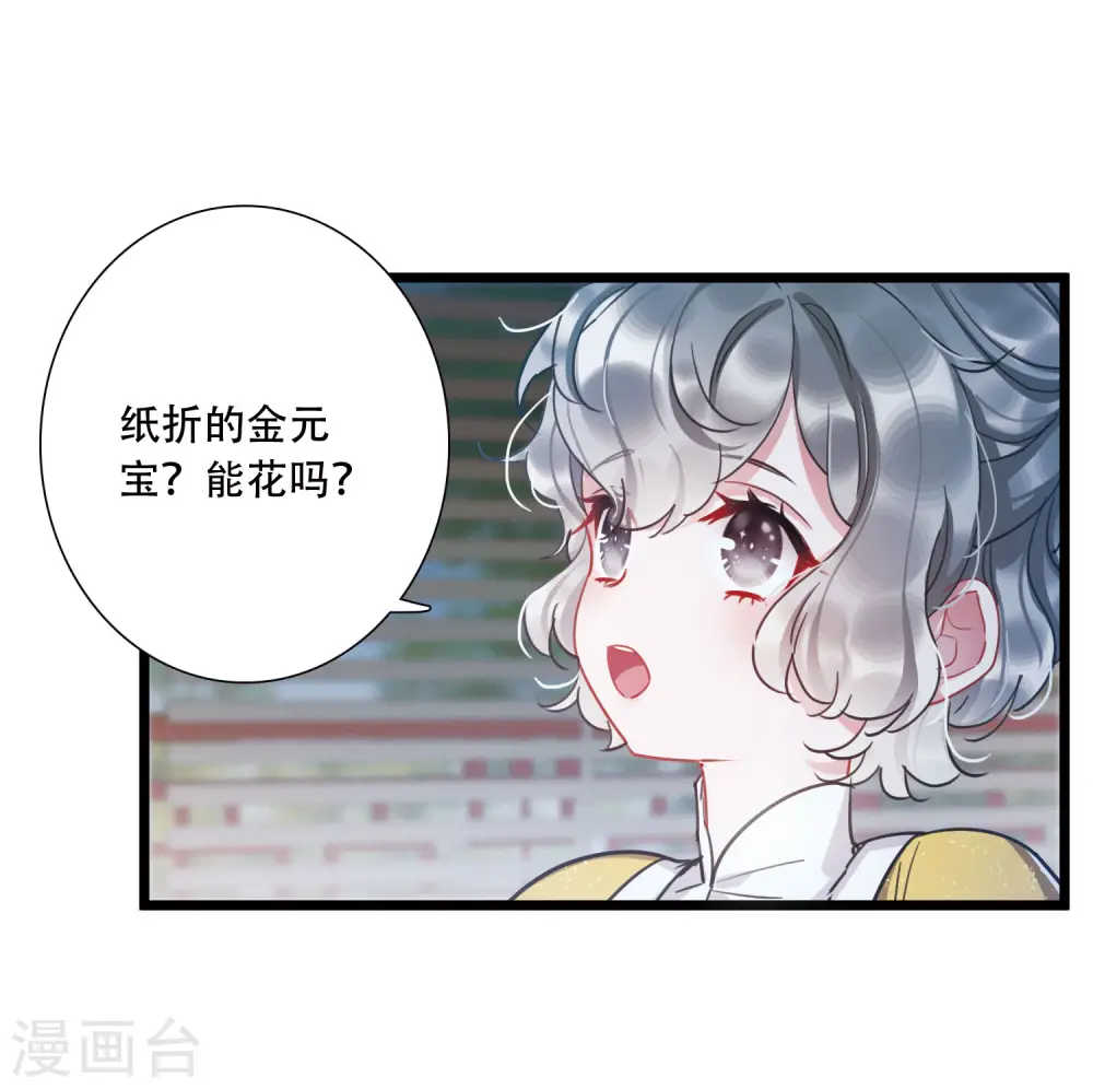第147话 墓碑19