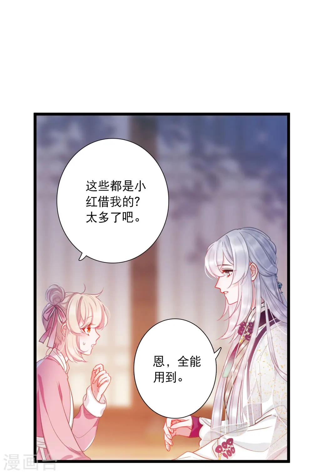 第122话 名单326
