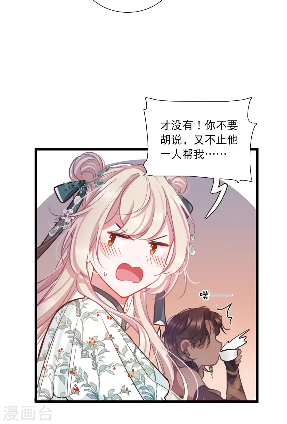 第159话 告诫225