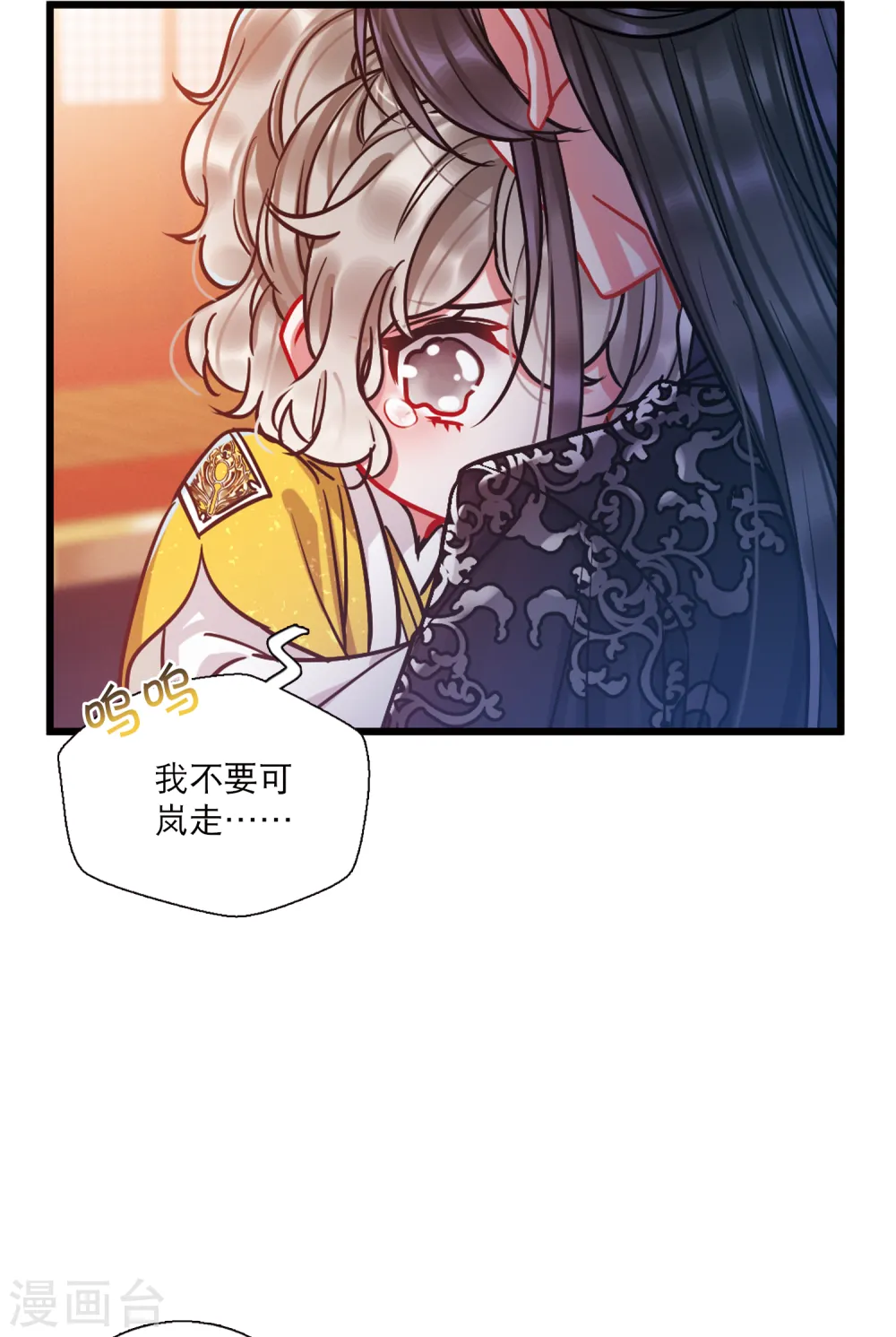 第72话 转机320
