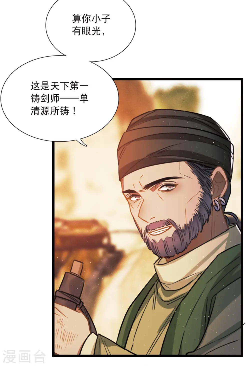 第155话 求证43