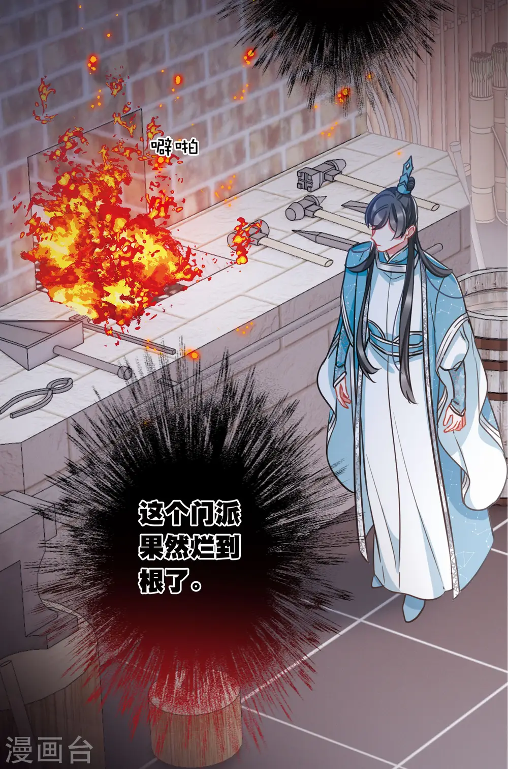第150话 差别212