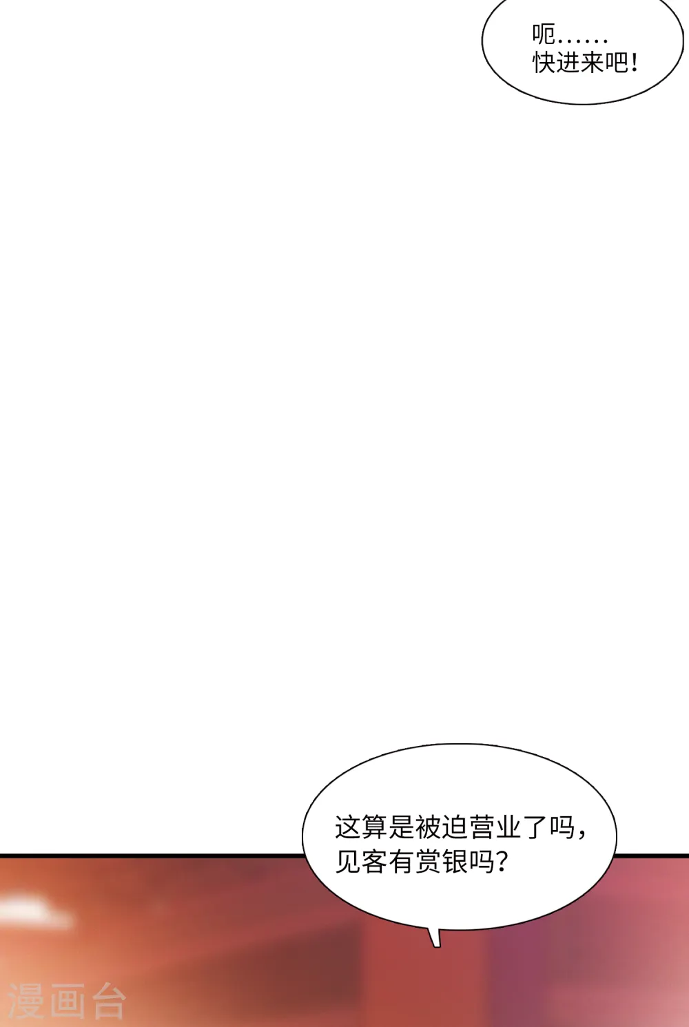 第34话 死物222