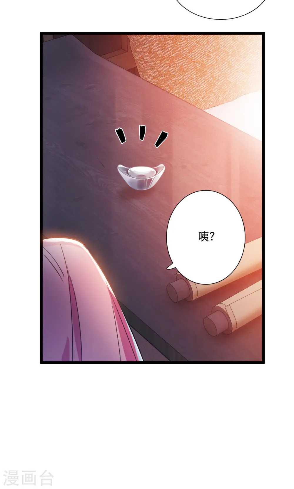第113话 考验225