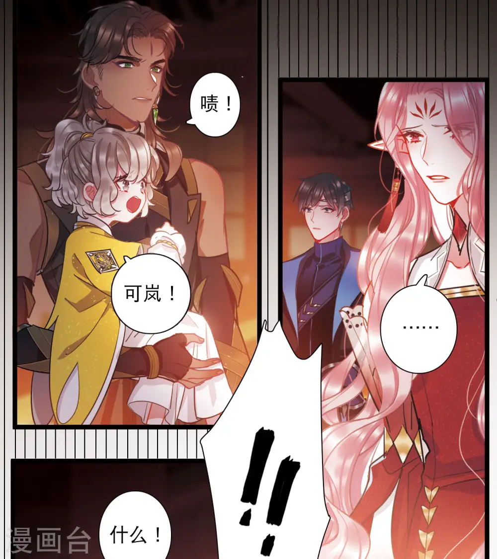 第95话 被逐25