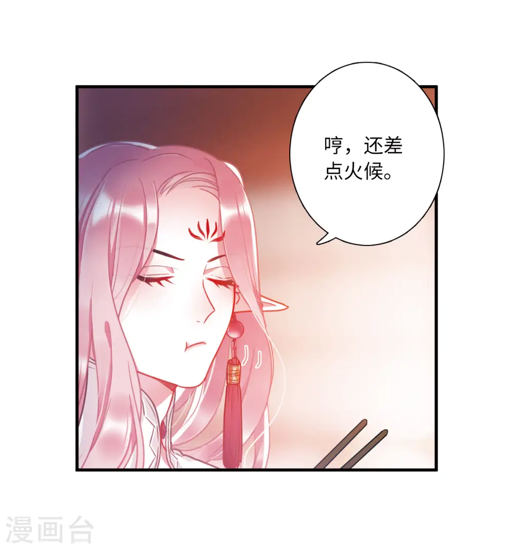 第21话 欢颜131