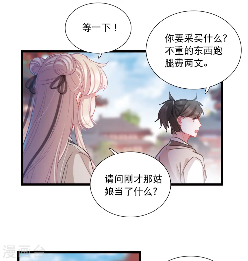 第103话 出击222