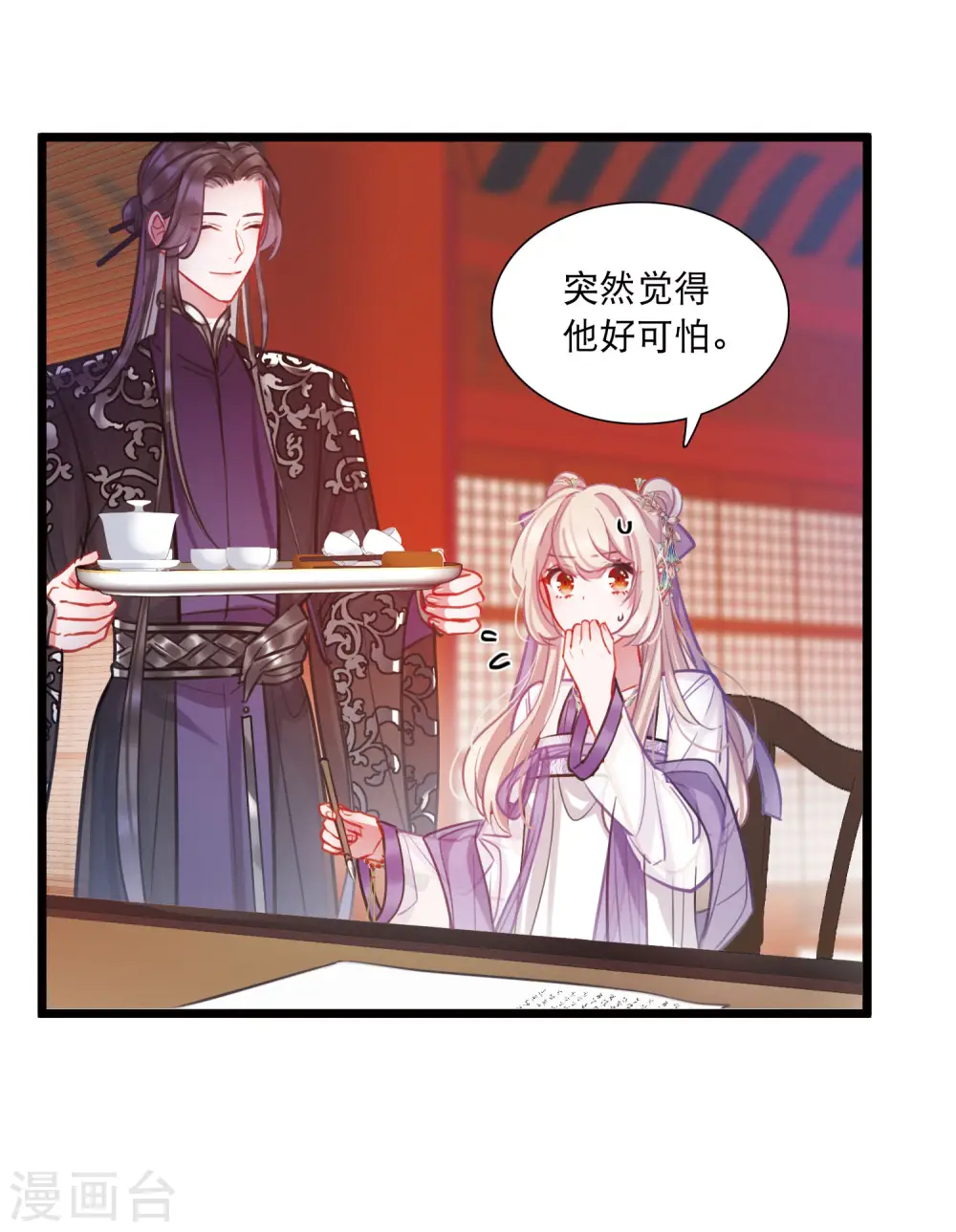 第163话 行动214