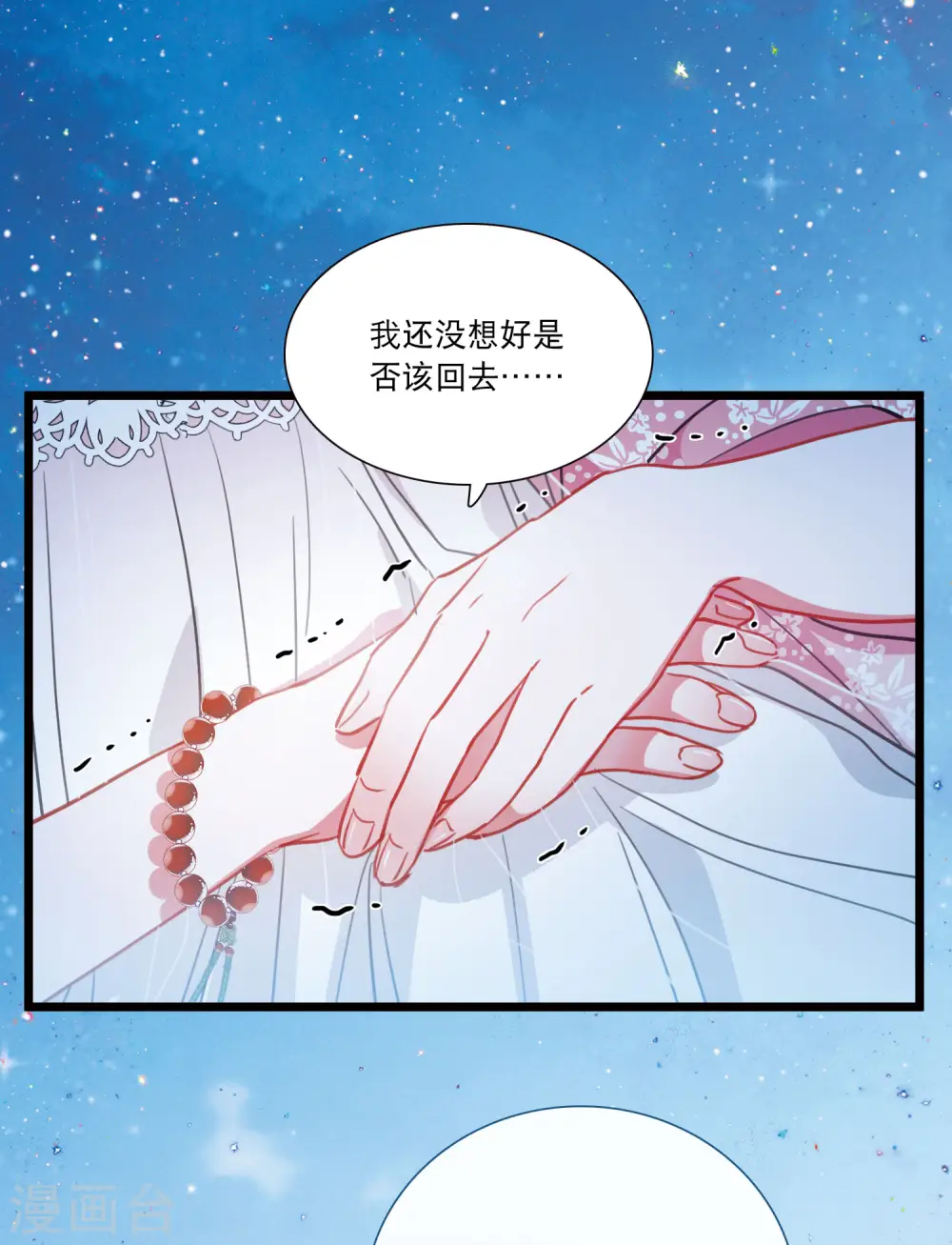 第100话 决心330