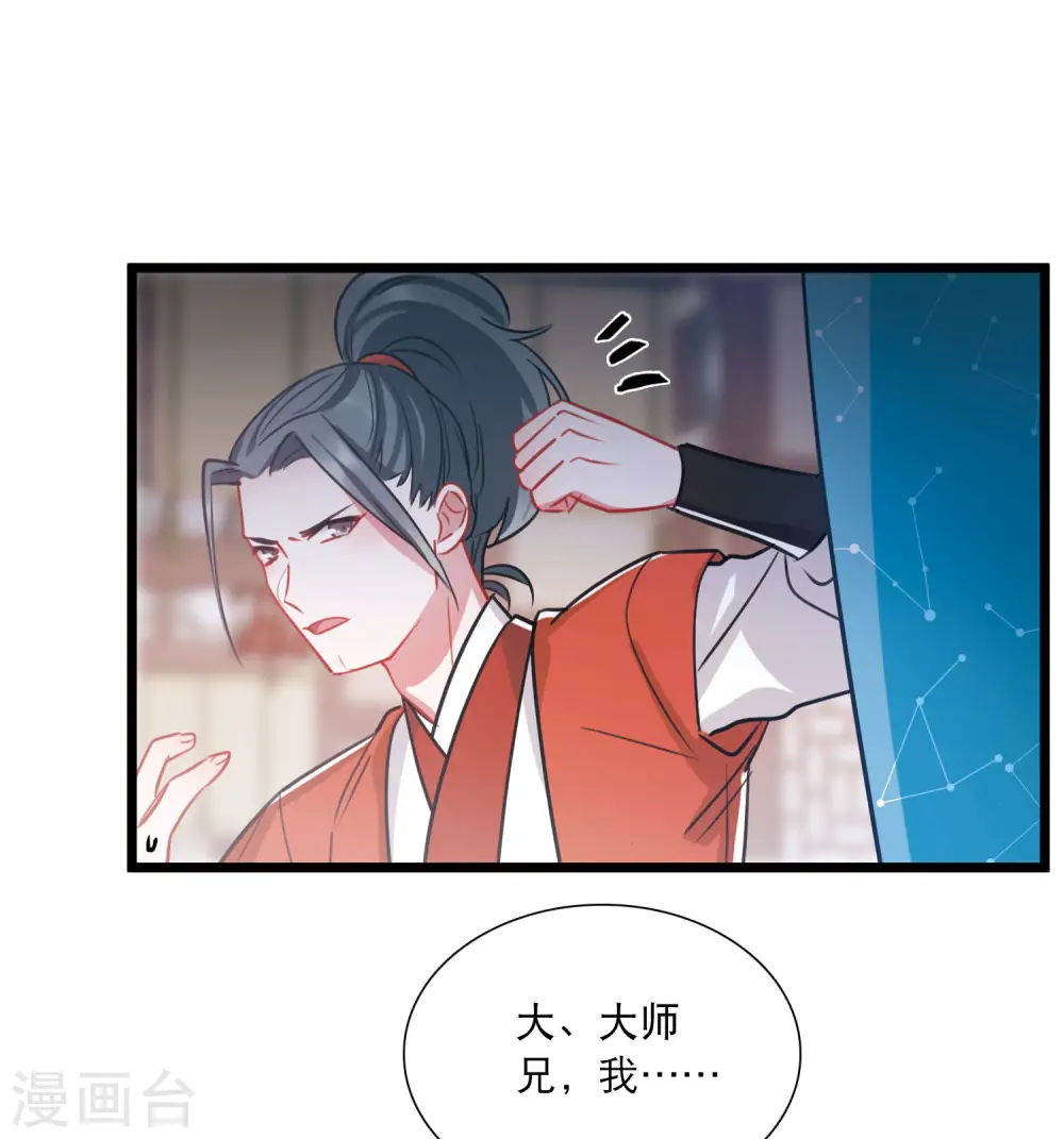 第150话 差别29