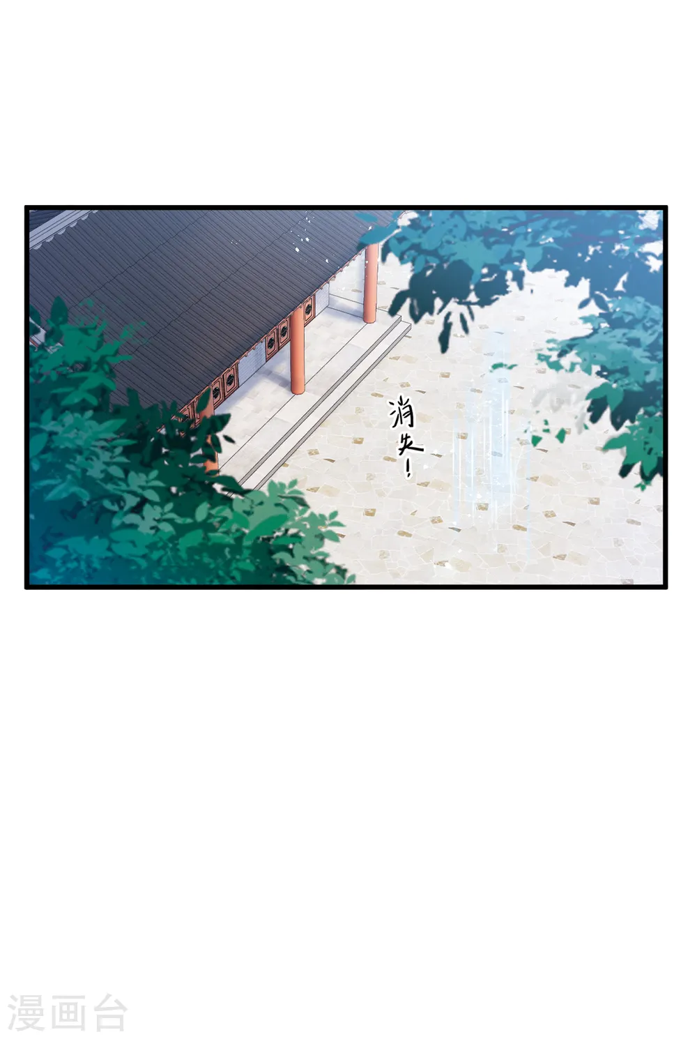 第73话 逆转121