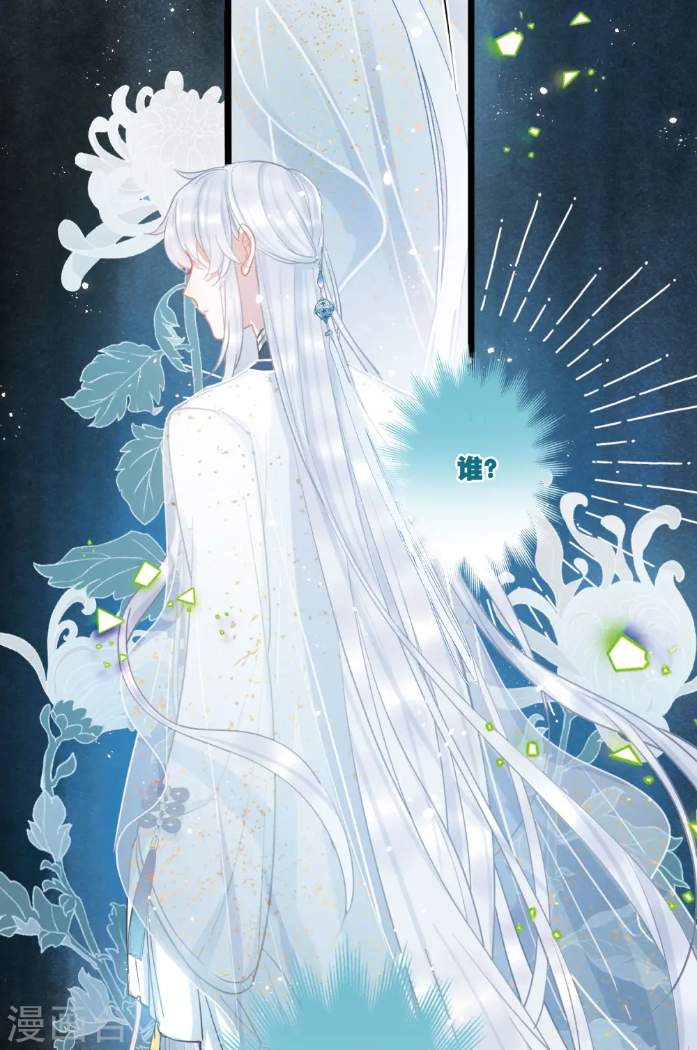 第118话 幻境325