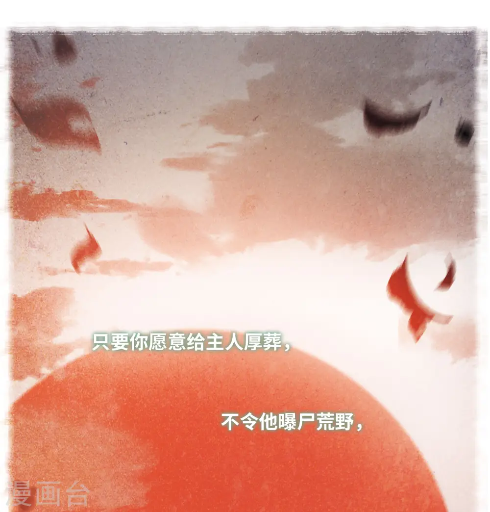 第20话 发现22