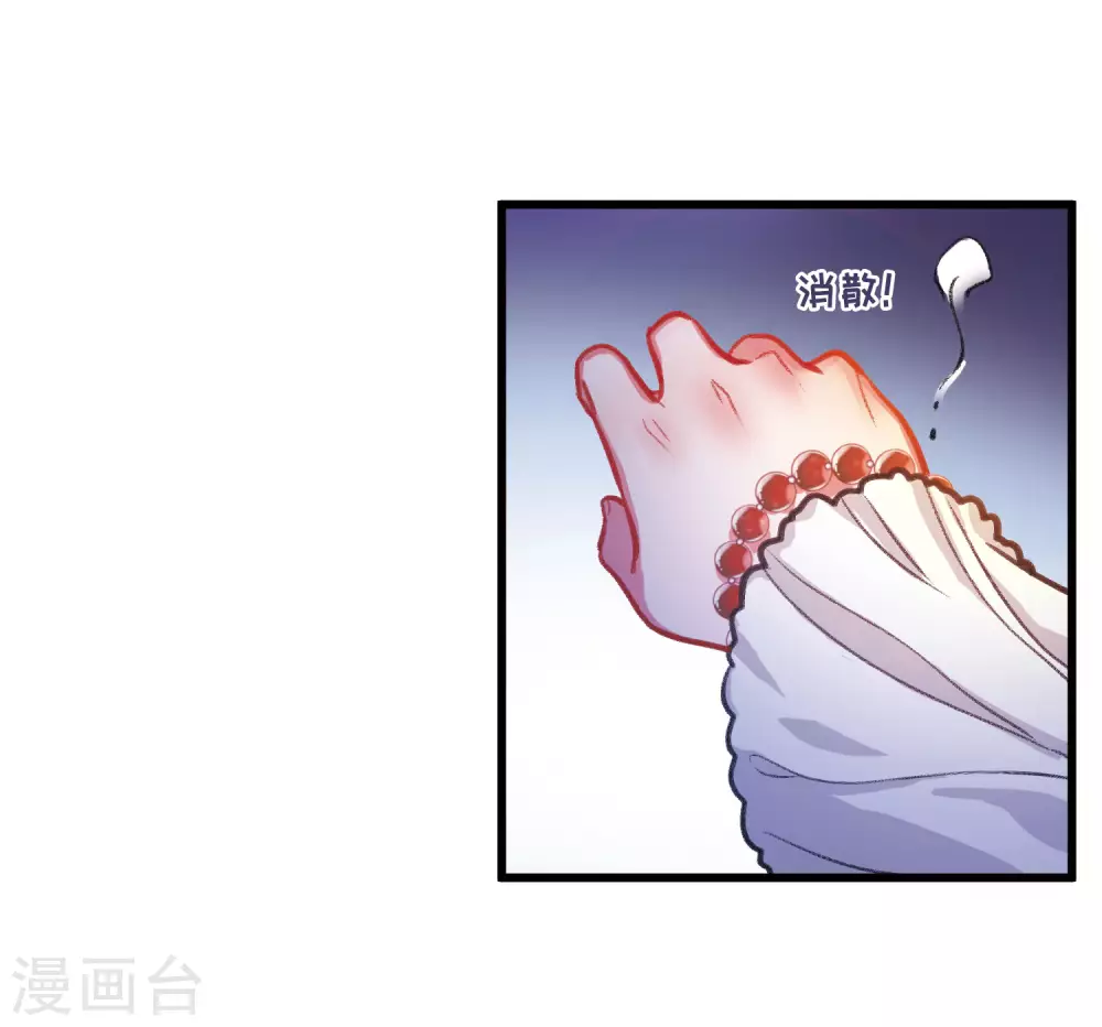第9话 最初考验216