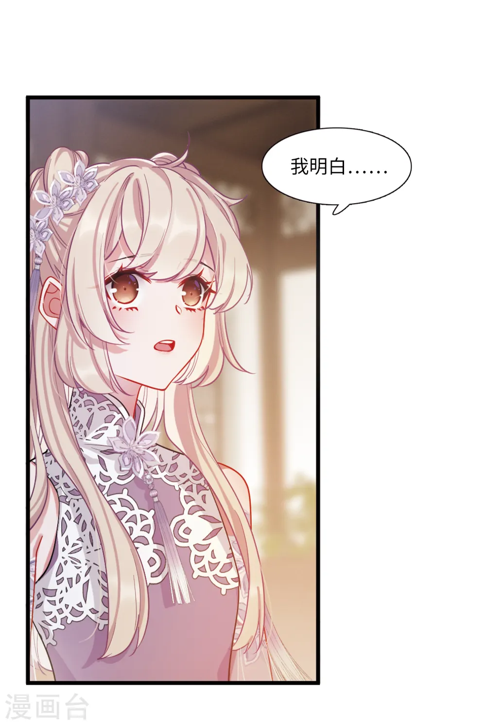 第43话 卜卦116