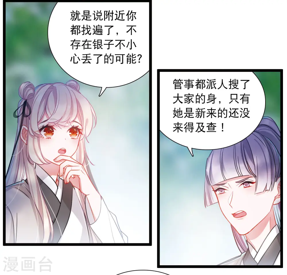 第104话 出击36