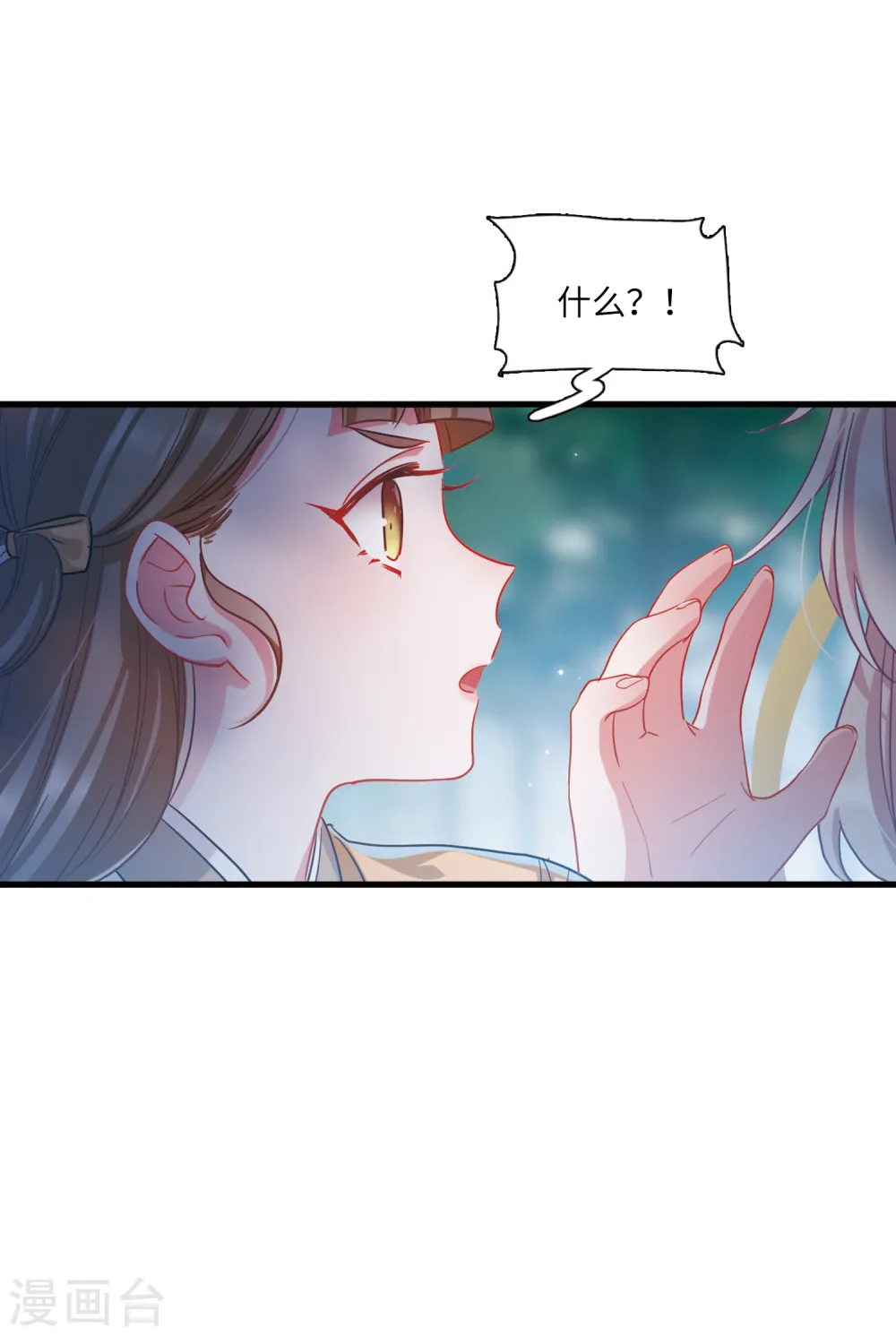 第42话 父亲318