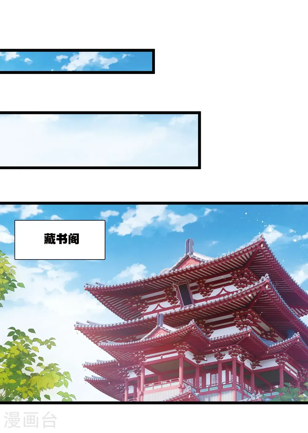 第167话 出走22