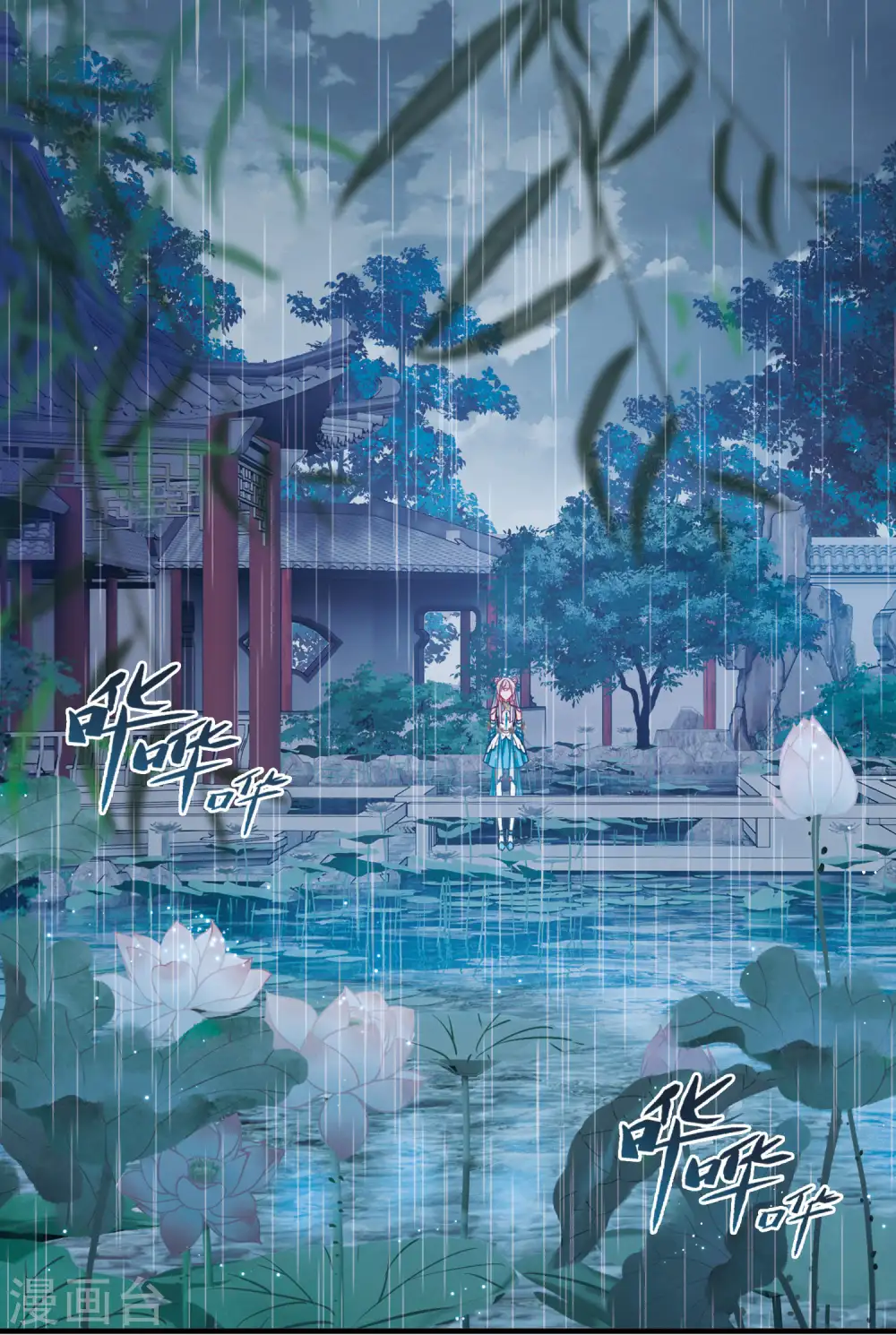 第58话 大雨116