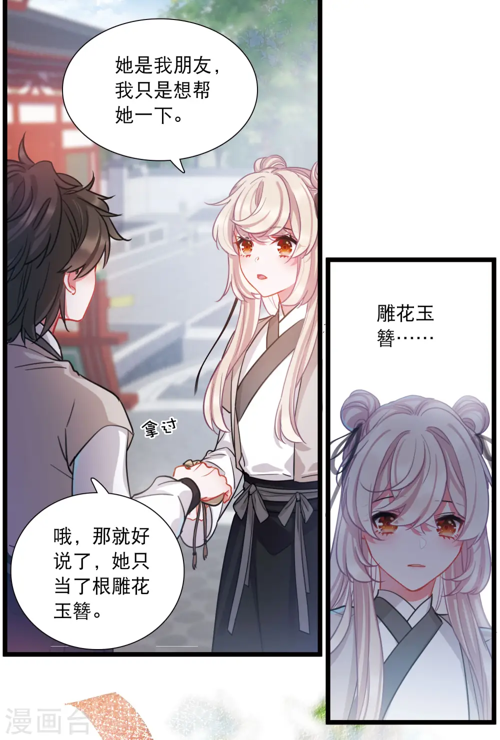 第103话 出击224