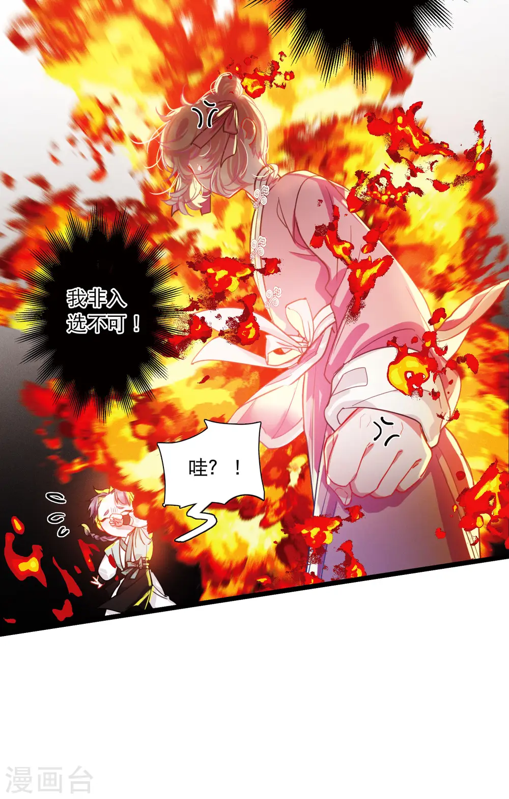 第112话 考验111