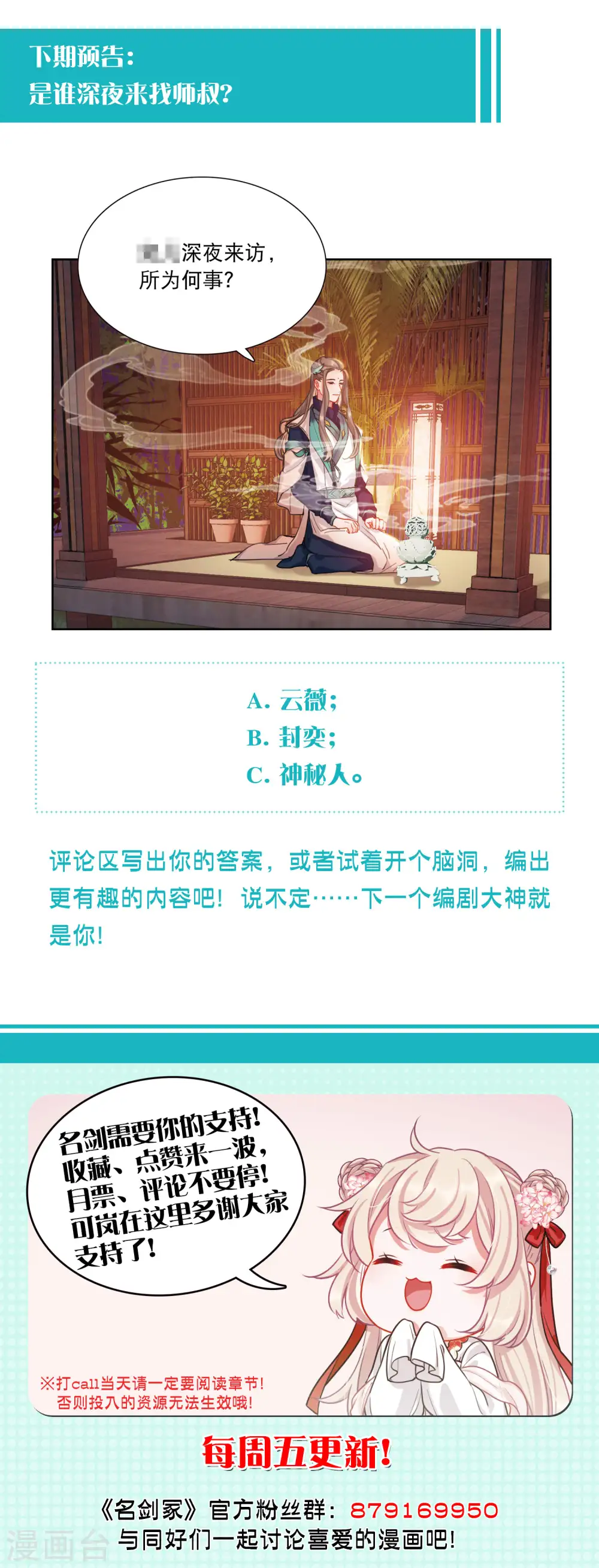 第100话 决心333