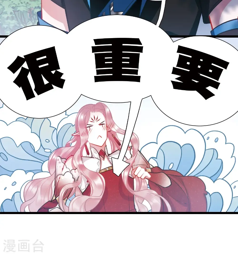 第167话 出走20