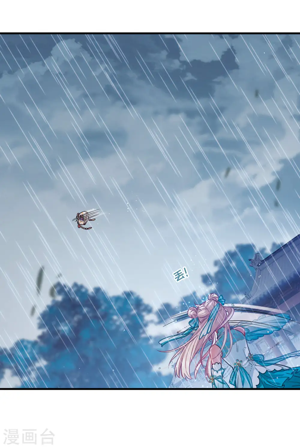 第58话 大雨120