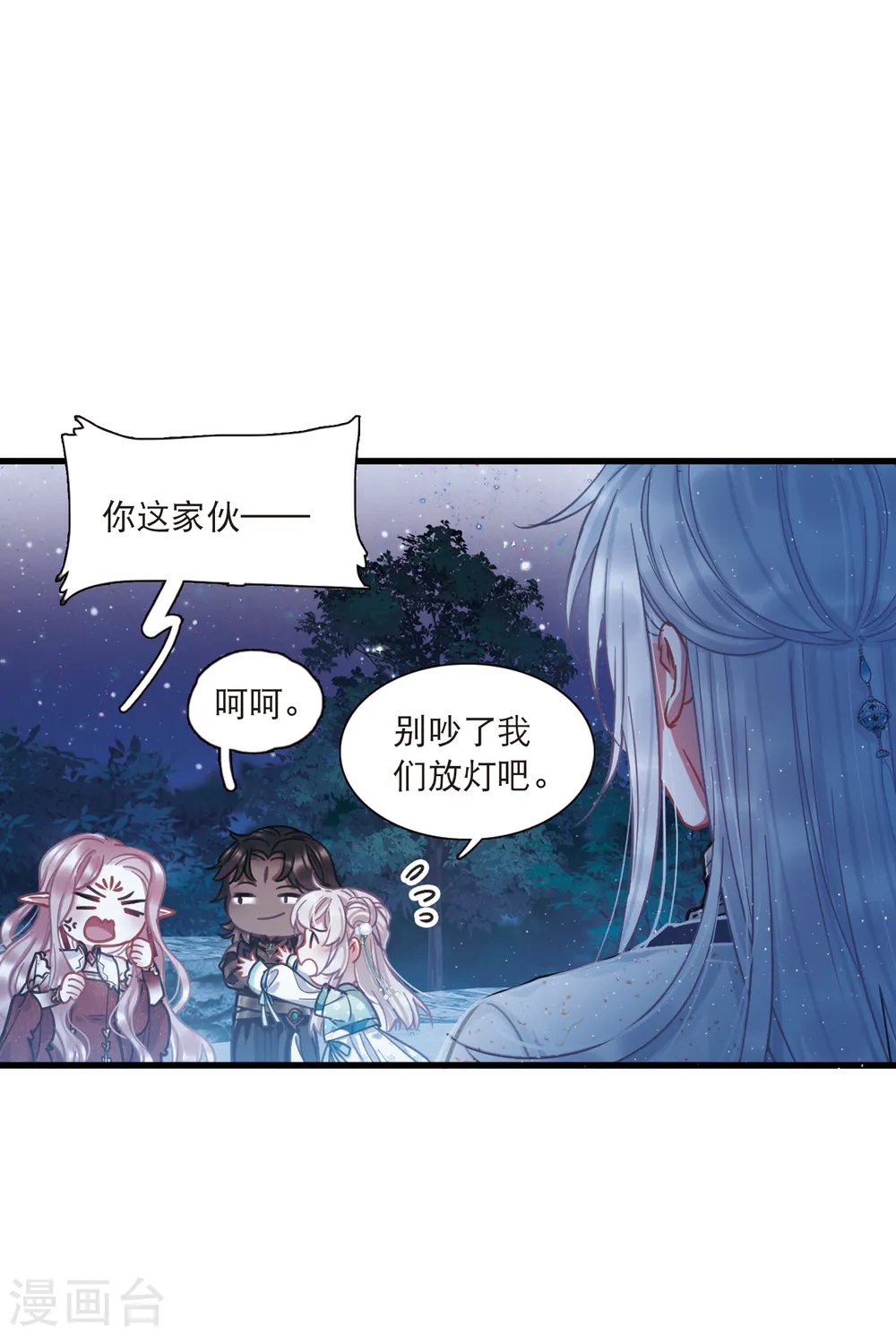 第66话 放灯315