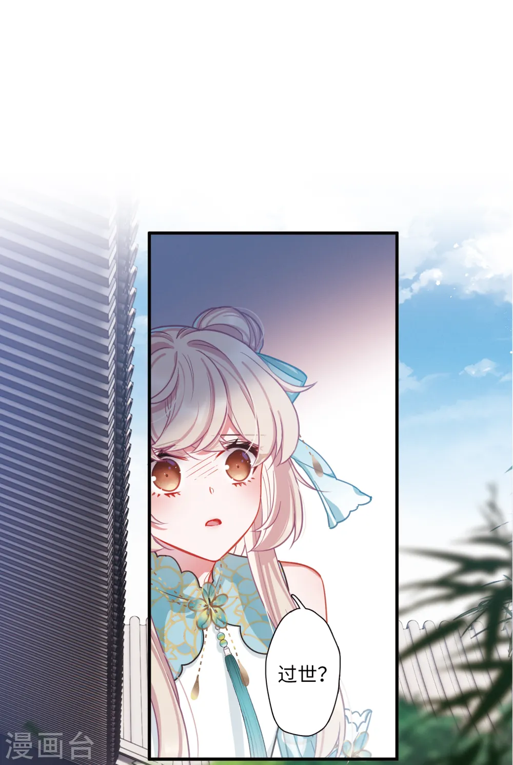 第56话 荷包216