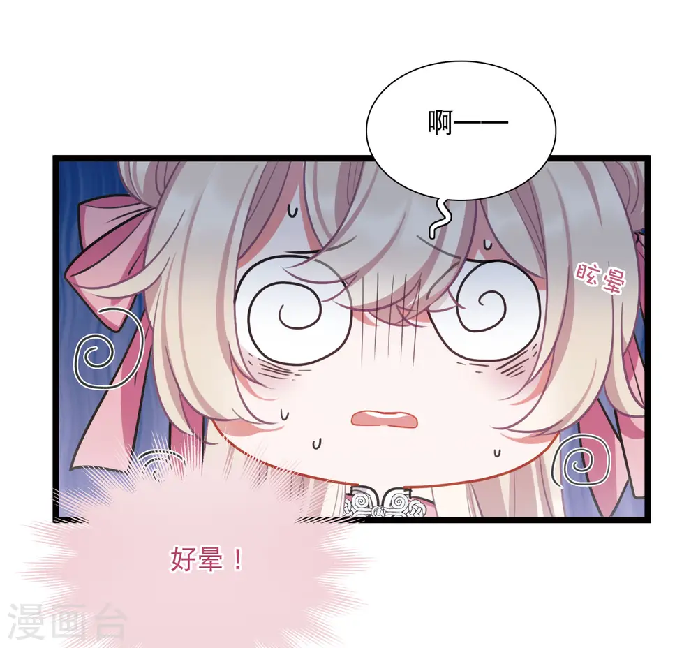 第140话 赌徒15
