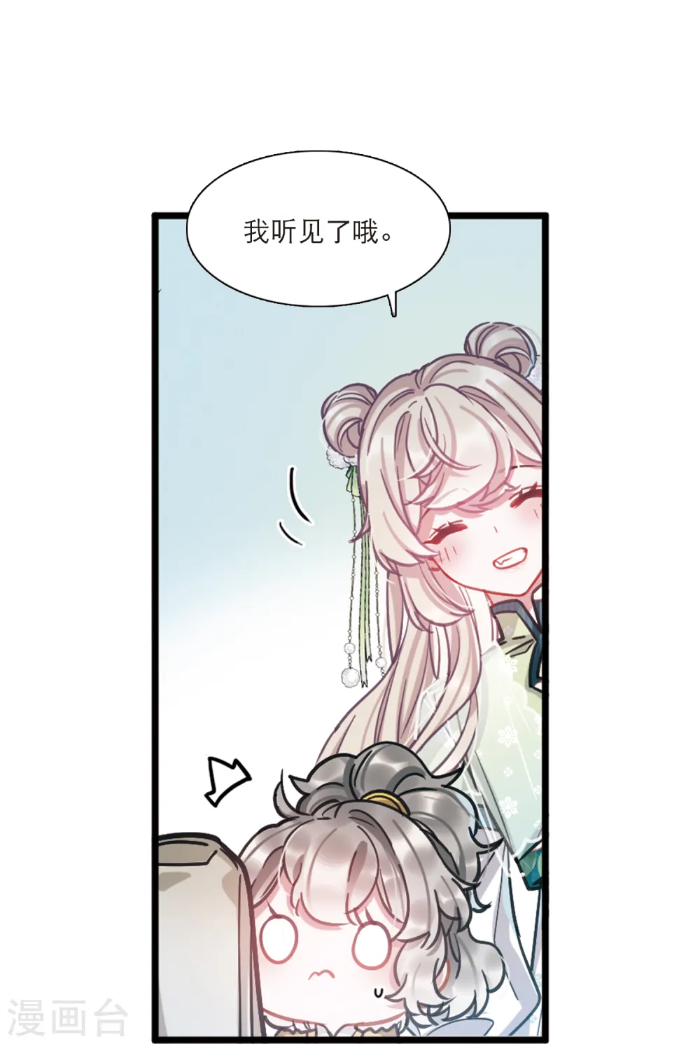 第65话 放灯211