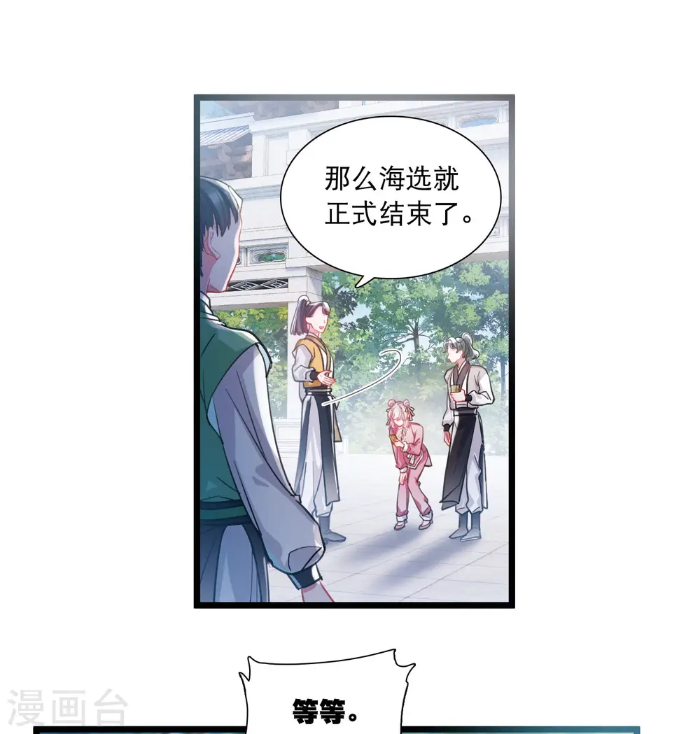 第115话 考验420