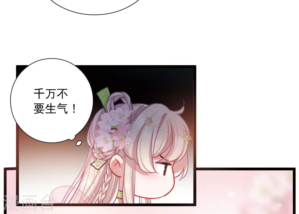 第124话 擂台121