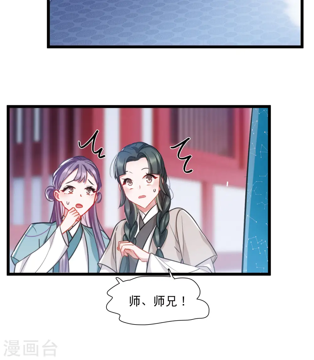 第150话 差别25