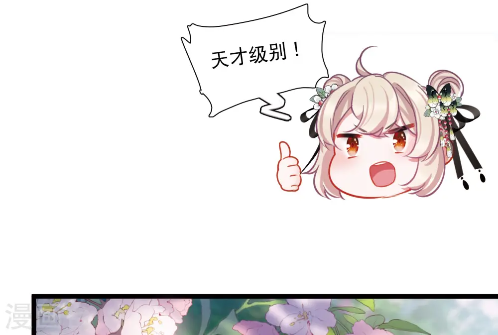 第151话 天才21