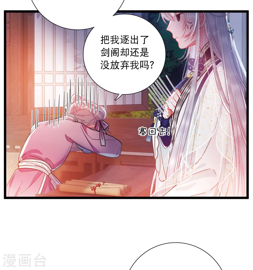 第113话 考验218