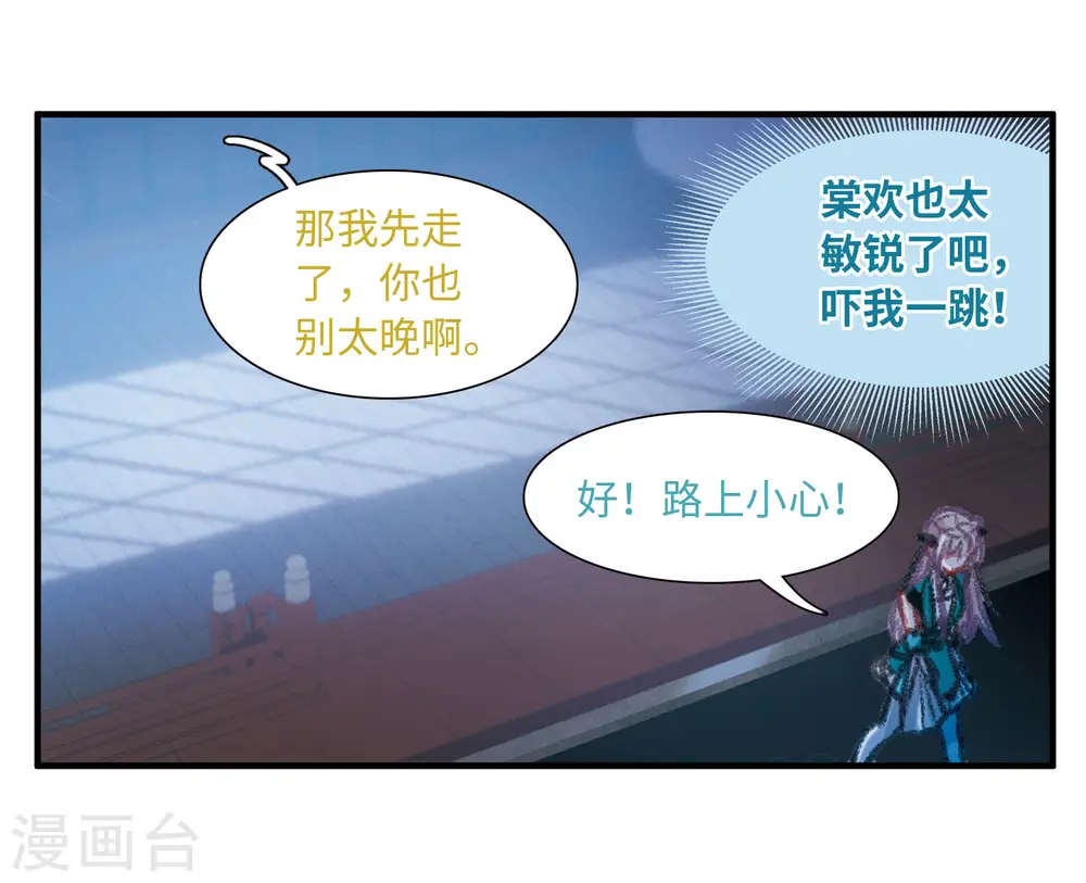第10话 最初考验316