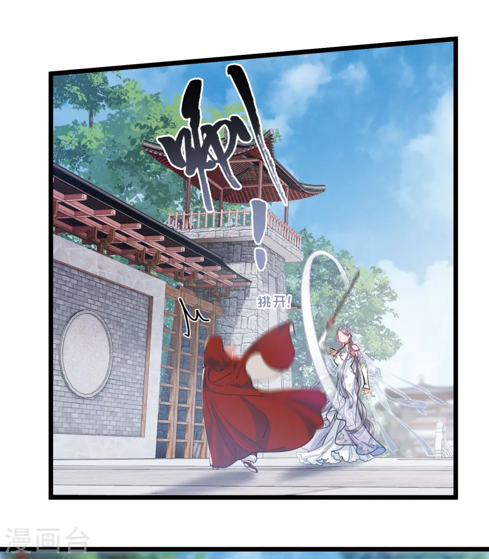 第132话 剑刃222