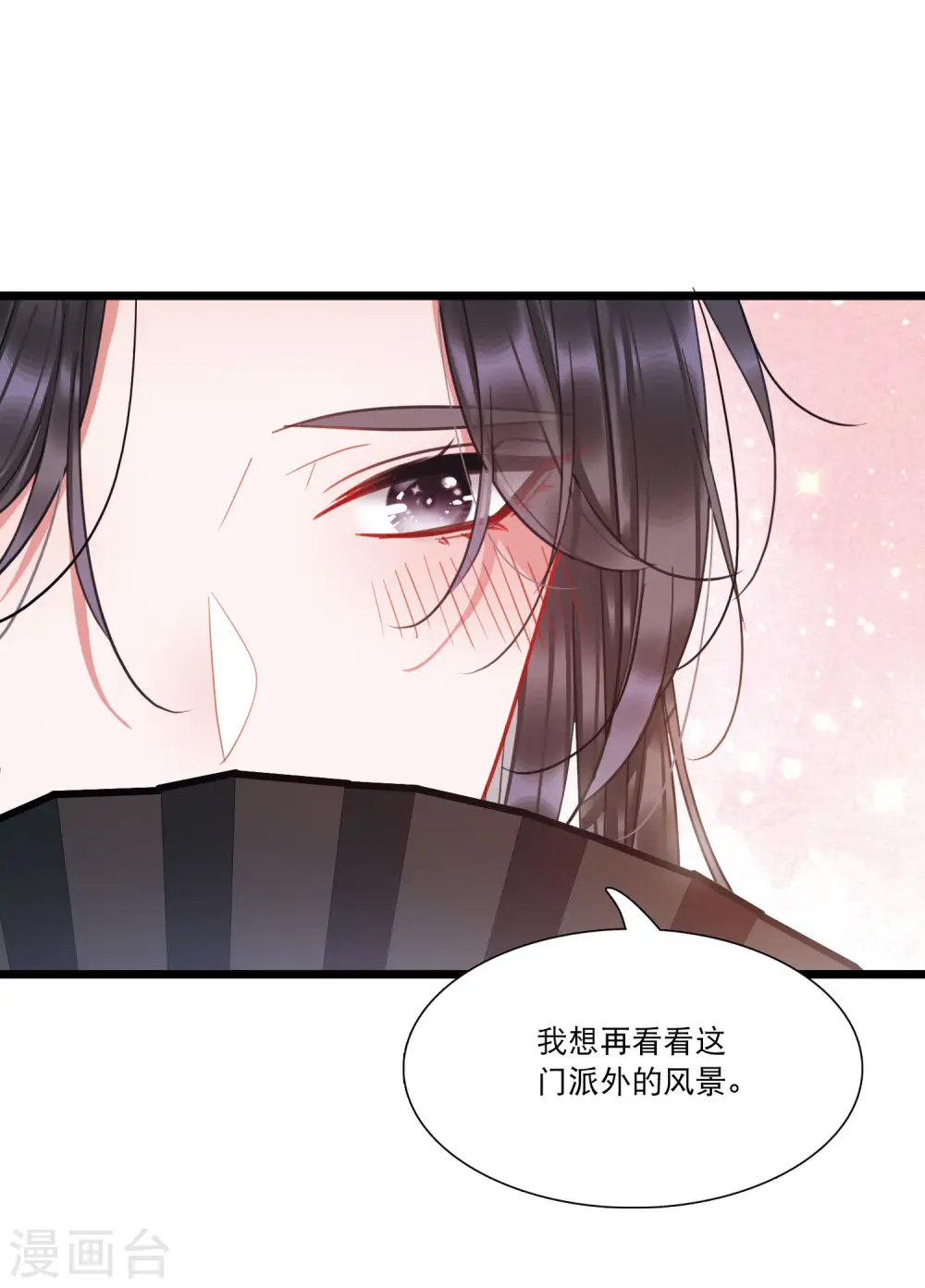 第91话 请求227