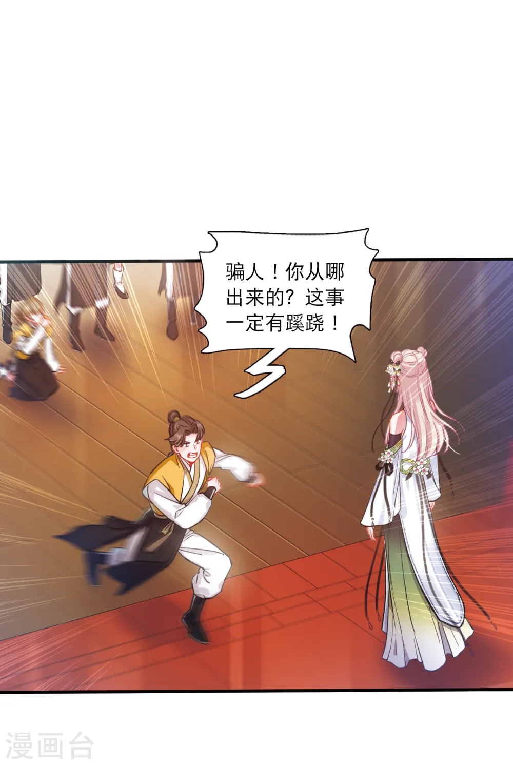 第74话 逆转217
